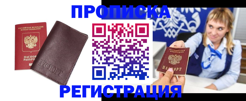 регистрация для дет. сада в Когалыме